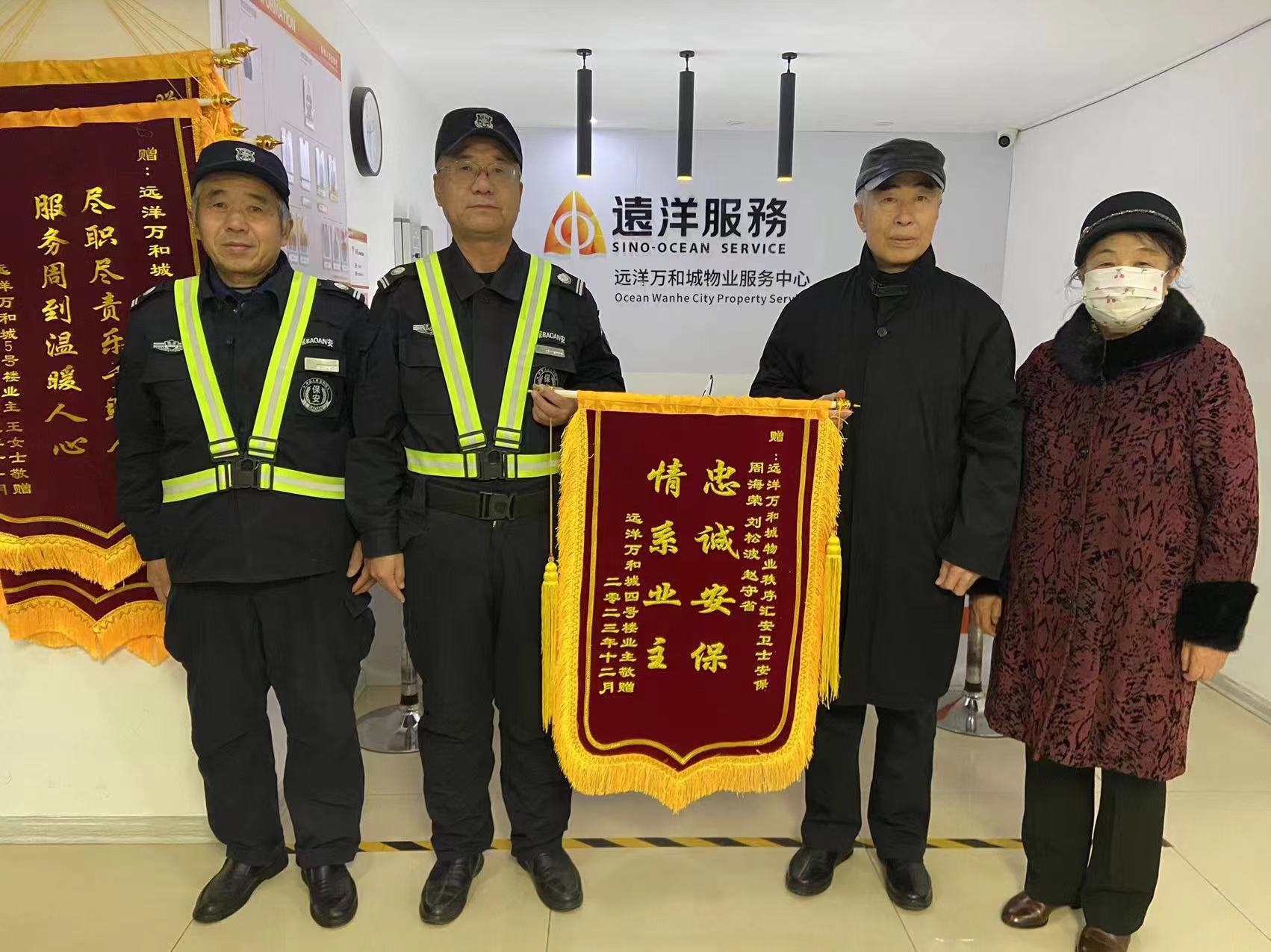 寒冬夜晚，業(yè)主醉臥小區(qū)門外......(圖1)